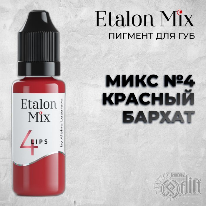 Перманентный макияж Etalon Mix. Микс